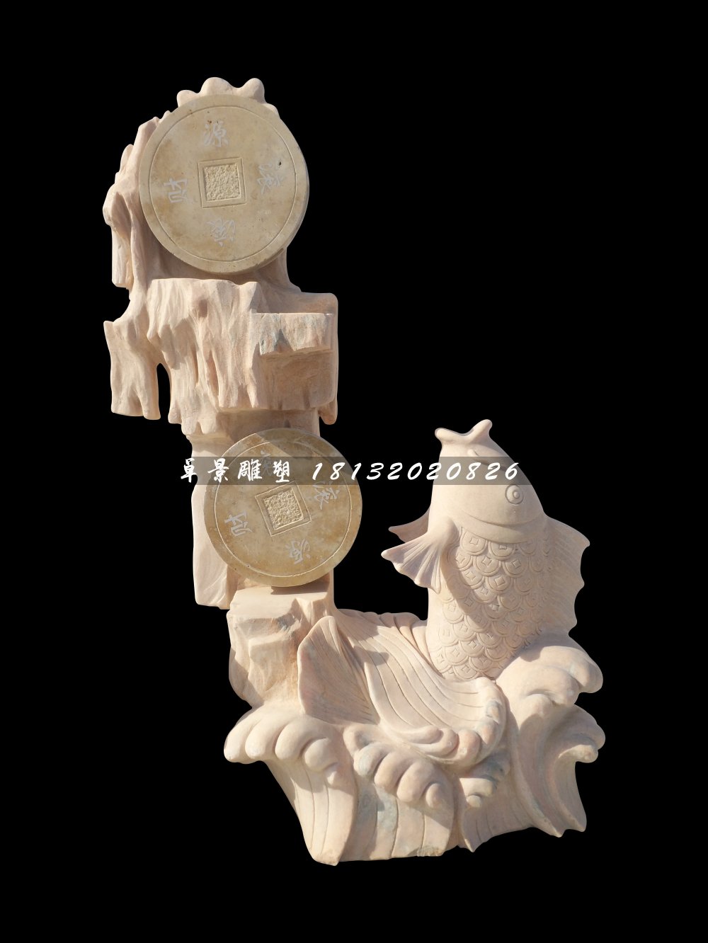 晚霞紅噴泉魚，招財魚石雕