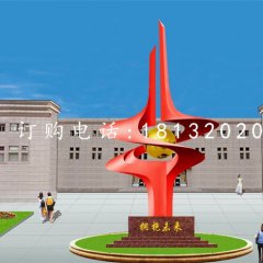 擁抱未來雕塑不銹鋼企業雕塑