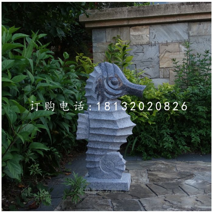 芝麻灰海馬石雕，公園動物石雕