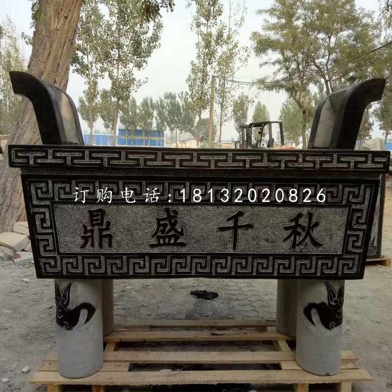 鼎盛千秋香爐，石雕方形香爐