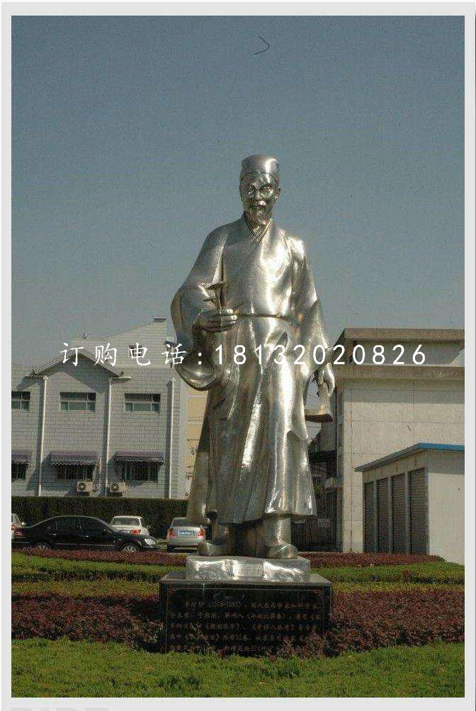 不銹鋼李時(shí)珍，醫(yī)院名人雕塑