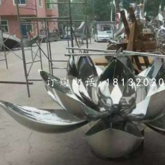 不銹鋼蓮花，廣場不銹鋼雕塑