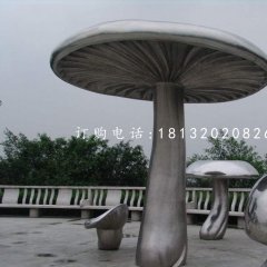 不銹鋼蘑菇雕塑，公園景觀雕塑