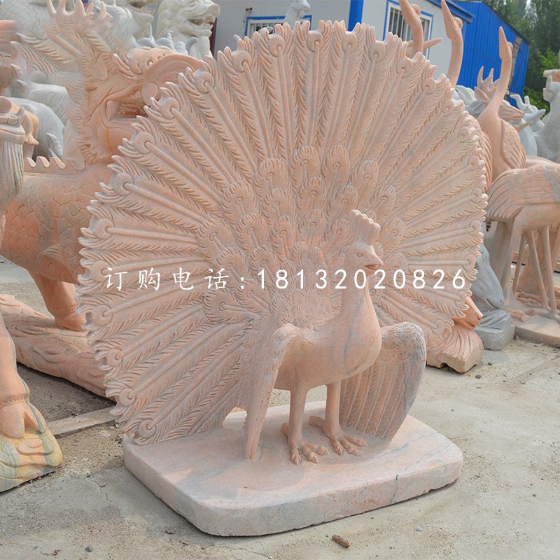 孔雀開屏石雕，晚霞紅動物雕塑