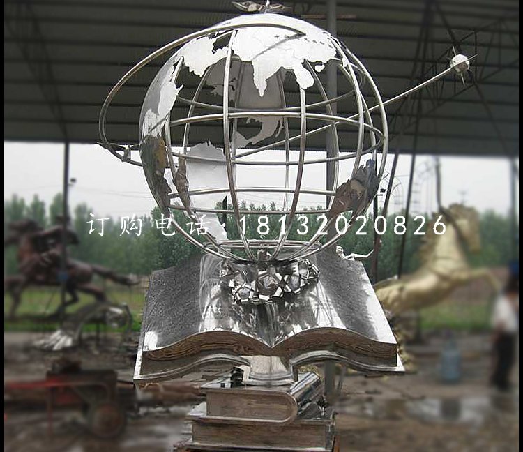 書籍雕塑，地球儀雕塑，不銹鋼校園雕塑