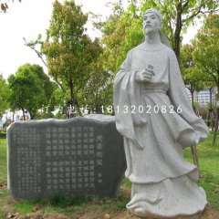 公園李白石雕，古代詩人石雕