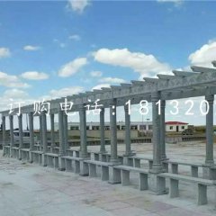 公園石長廊，青石走廊