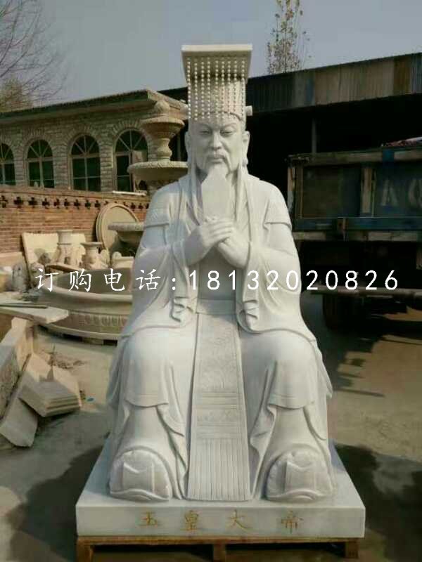 玉皇大帝石雕，神仙石雕