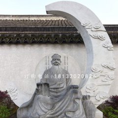 月老石雕，青石神仙雕塑