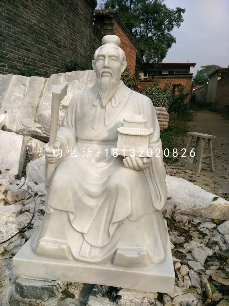 坐著的魯班石雕，古代名人石雕