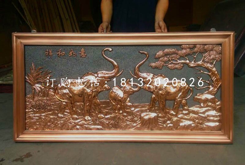 大象銅浮雕，祥和如意銅浮雕