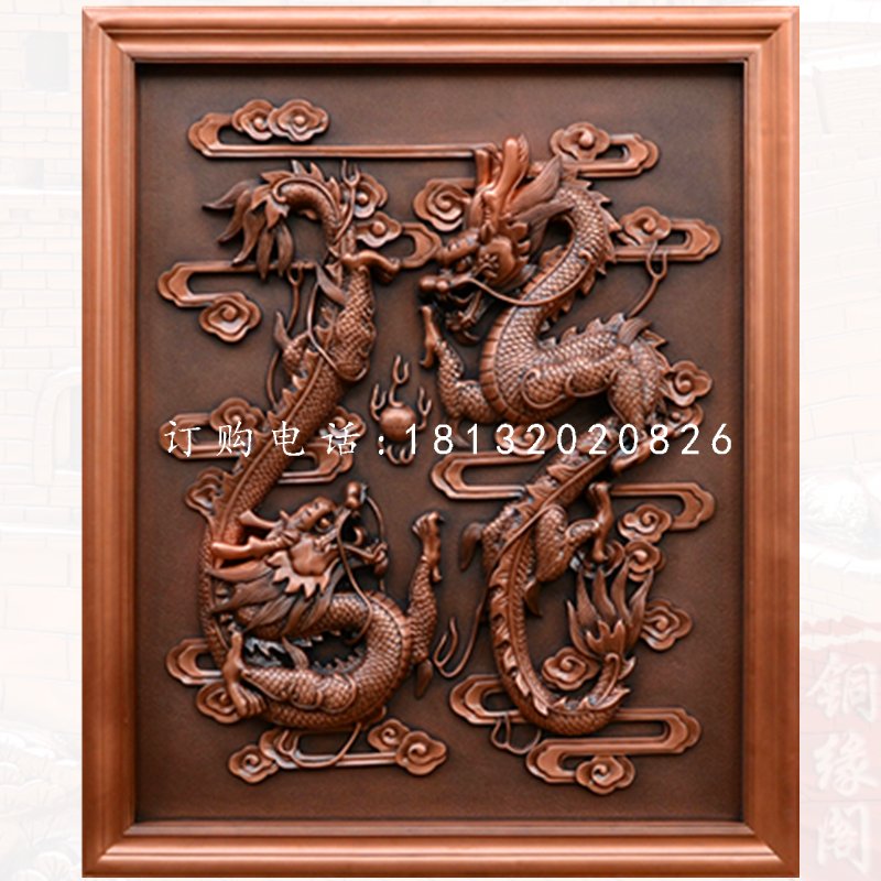 雙龍戲珠銅浮雕，廣場(chǎng)銅浮雕