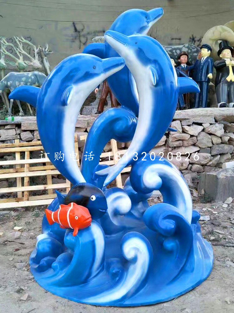 海豚雕塑，玻璃鋼小魚雕塑