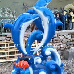 海豚雕塑，玻璃鋼小魚雕塑