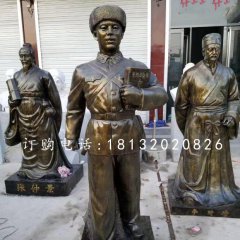 廣場雷鋒銅雕，名人銅雕