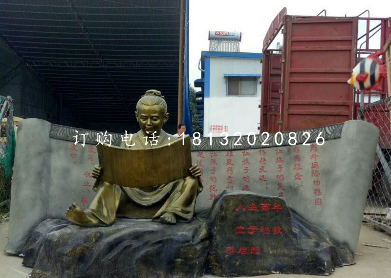 少年梁?jiǎn)⒊袼埽Ａт摲裸~人物