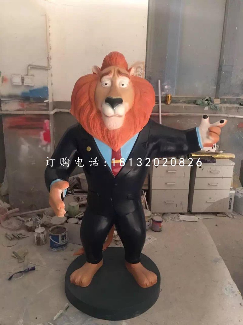 獅子市長雕塑，玻璃鋼動物城雕塑