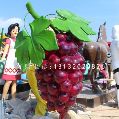 玻璃鋼葡萄，仿真水果雕塑