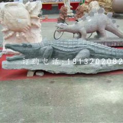 公園動物石雕，鱷魚石雕