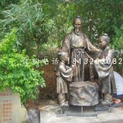 孔融讓梨銅雕，公園景觀銅雕