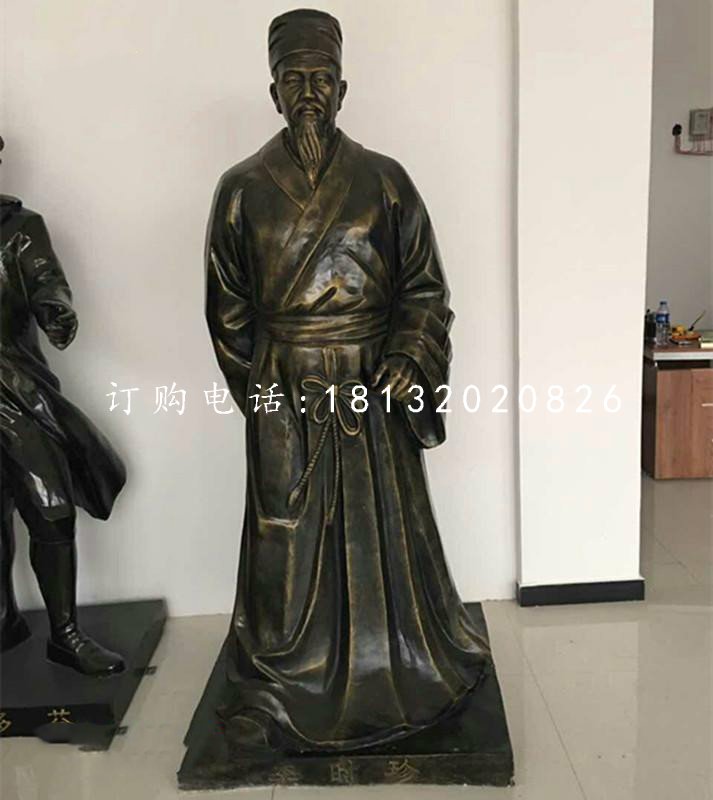 李時(shí)珍銅雕，古代名人銅雕