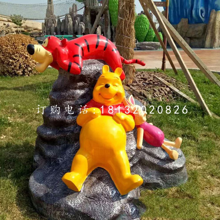 公園卡通雕塑，玻璃鋼維尼熊跳跳虎