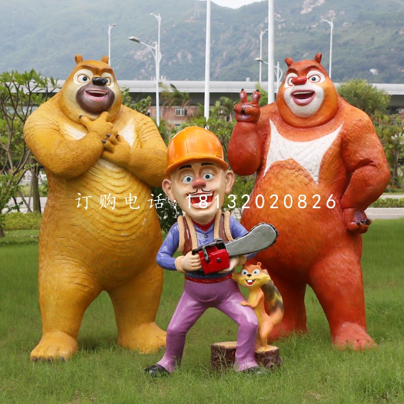 光頭強雕塑，熊大熊二雕塑，卡通人物 (2)