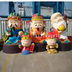 卡通財神雕塑，玻璃鋼商場擺件