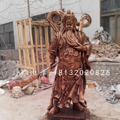 持刀關公雕塑，玻璃鋼仿銅人物