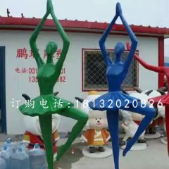 芭蕾舞雕塑，玻璃鋼抽象美女雕塑