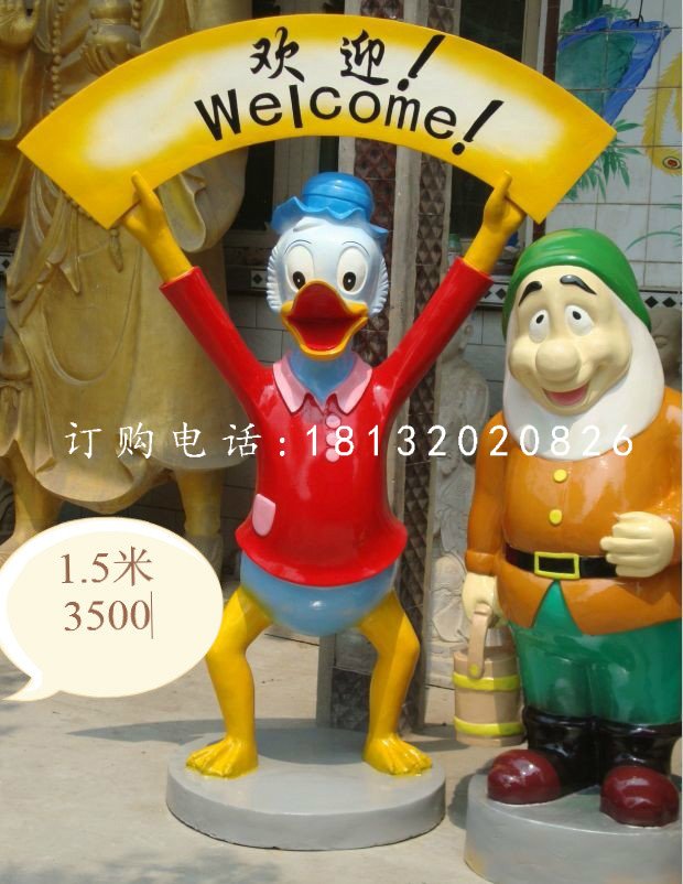 唐老鴨雕塑，卡通玻璃鋼雕塑