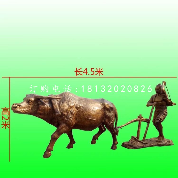 牛耕地雕塑，玻璃鋼仿銅雕塑 (2)