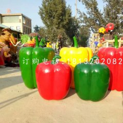 玻璃鋼蔬菜，彩椒雕塑
