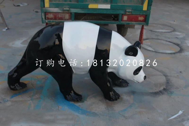 大熊貓雕塑，玻璃鋼動物雕塑