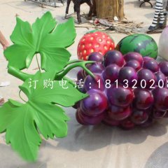 葡萄雕塑，玻璃鋼水果雕塑