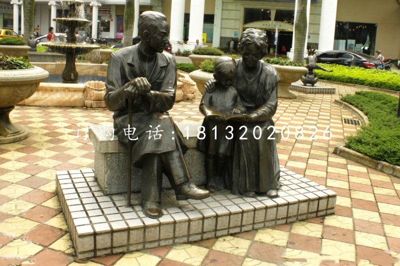 奶奶教孫子看書銅雕，公園景觀銅雕