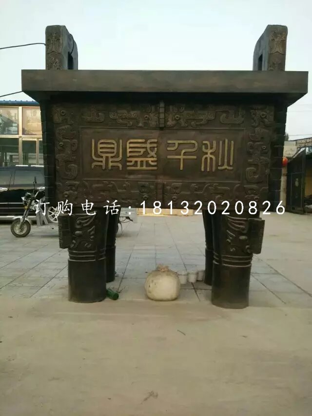 廣場(chǎng)銅鼎雕塑，鼎盛千銅鼎
