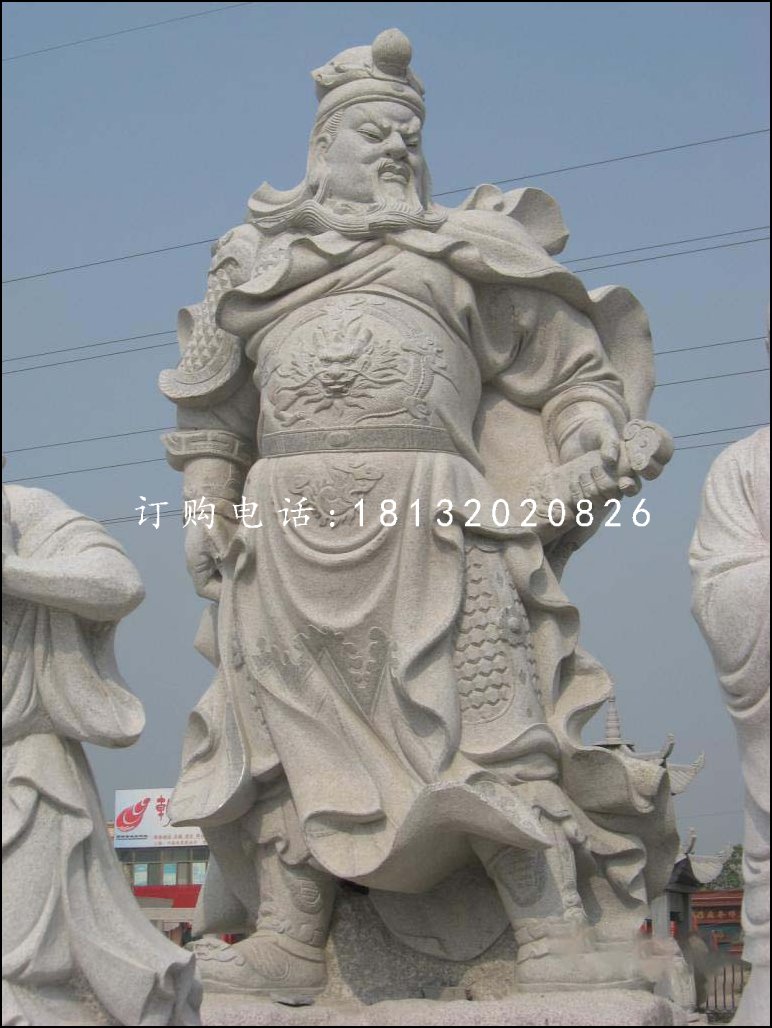 關(guān)羽石雕，大理石古代人物