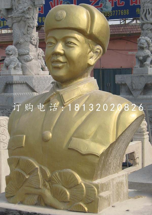 雷鋒石雕，名人胸像石雕