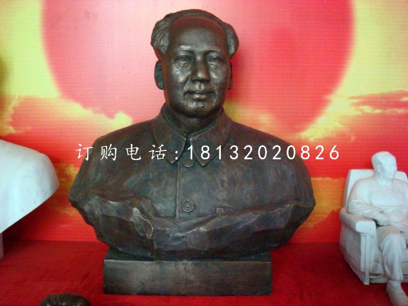 毛主席胸像銅雕，偉人銅雕