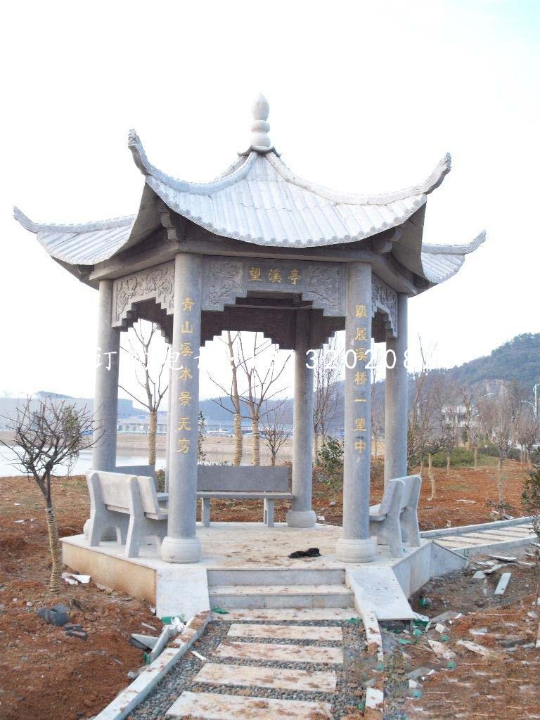 青石亭子，公園石涼亭