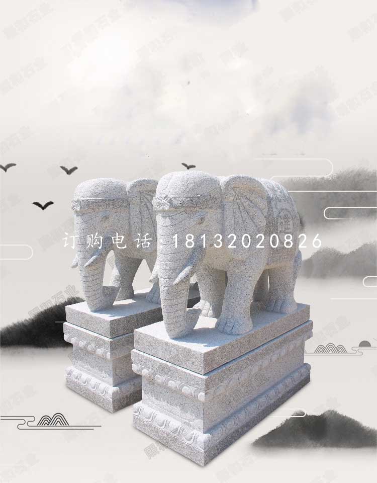 小象石雕，大理石動物雕塑