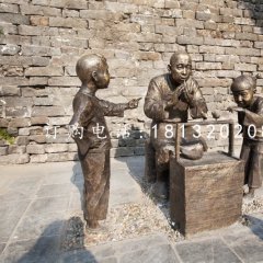 吹糖人銅雕，街邊景觀銅雕