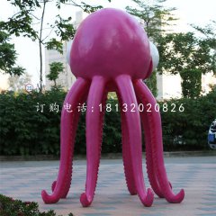 玻璃鋼章魚(yú)公園景觀(guān)雕塑