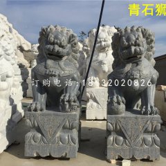 青石獅子石雕看門(mén)獅子雕塑