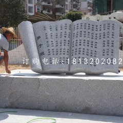 弟子規雕塑校園景觀石雕