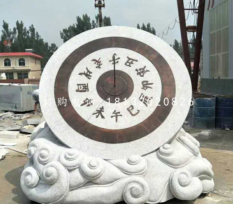 廣場石雕日晷，大理石日晷