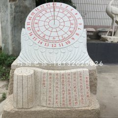 花崗巖石雕日晷，景觀石雕
