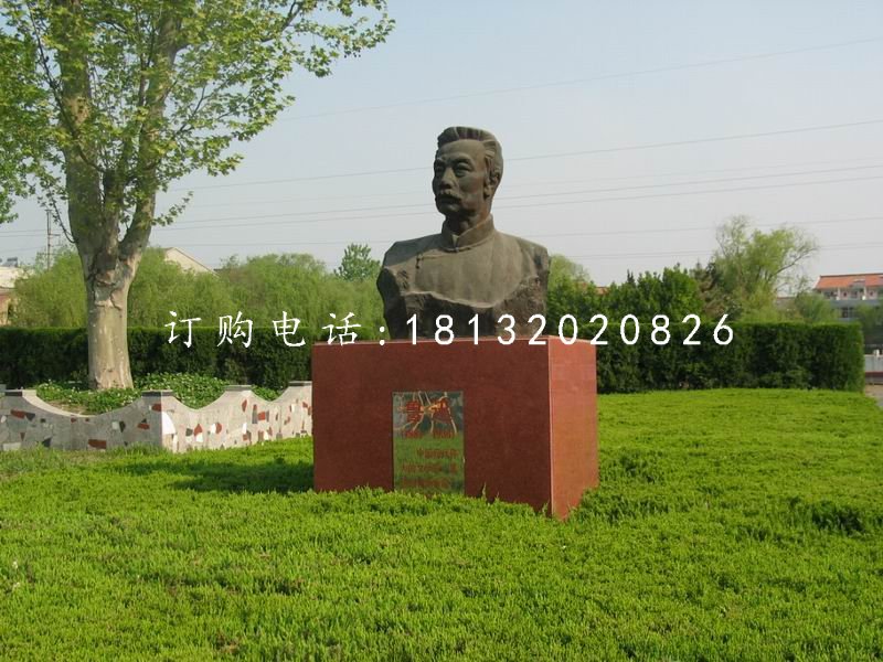 魯迅胸像銅雕，校園名人銅雕