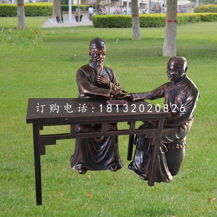 號脈的中醫雕塑玻璃鋼仿銅人物 (2)